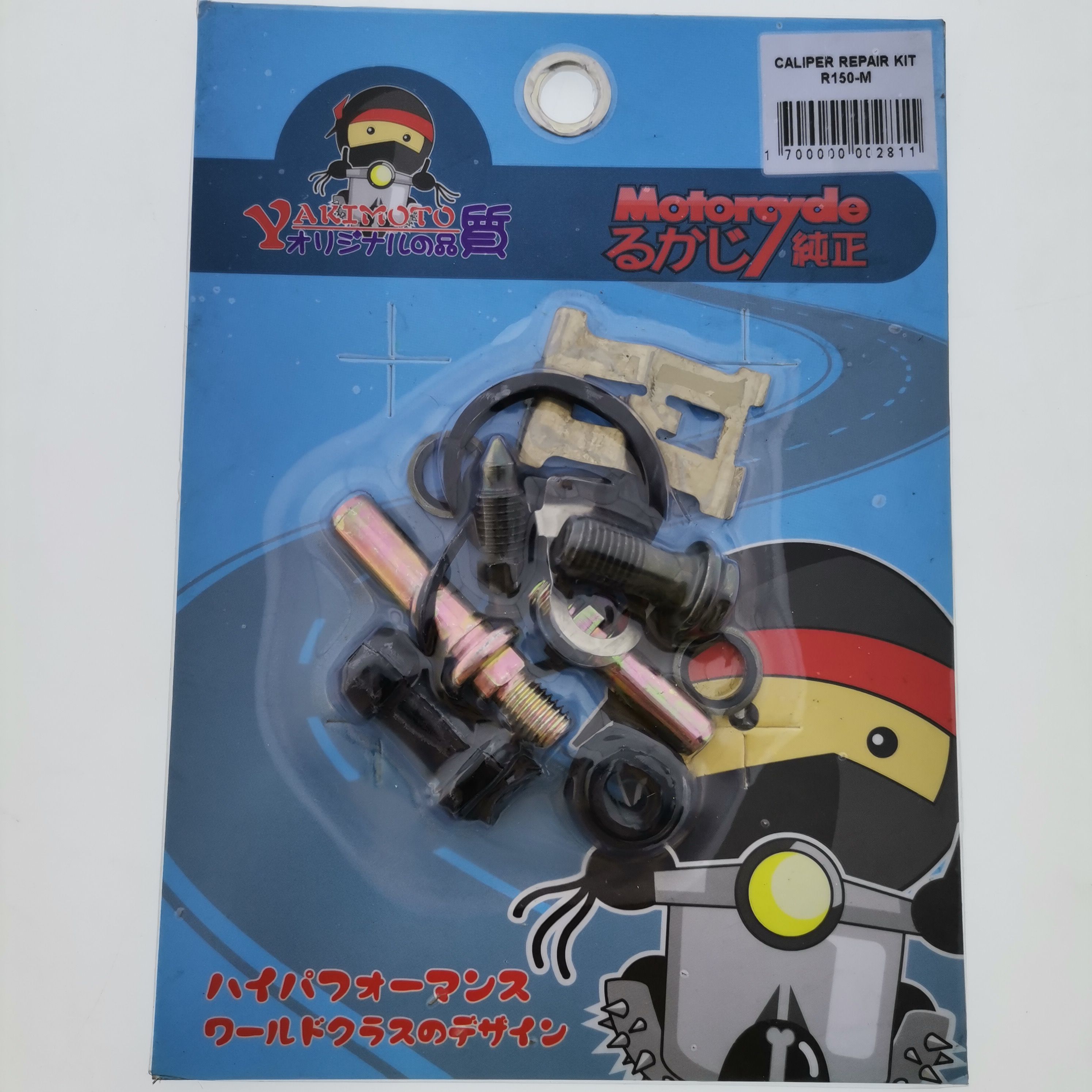 Caliper Repair Kit